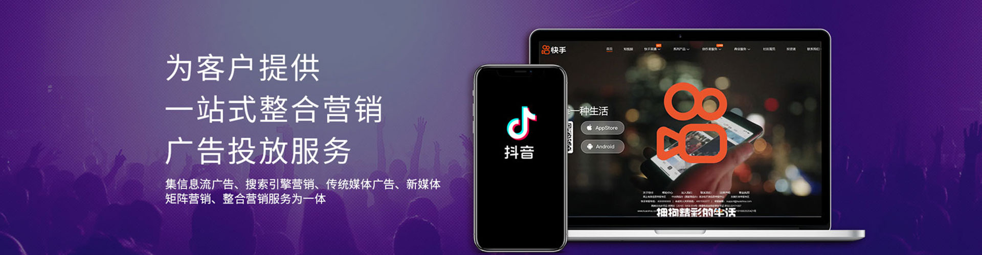 华坪竞价托管