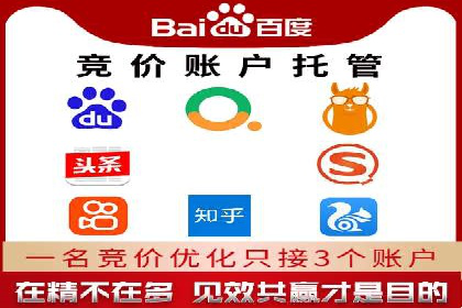 案例分享：SEM代运营推广公司助力企业实现业绩增长